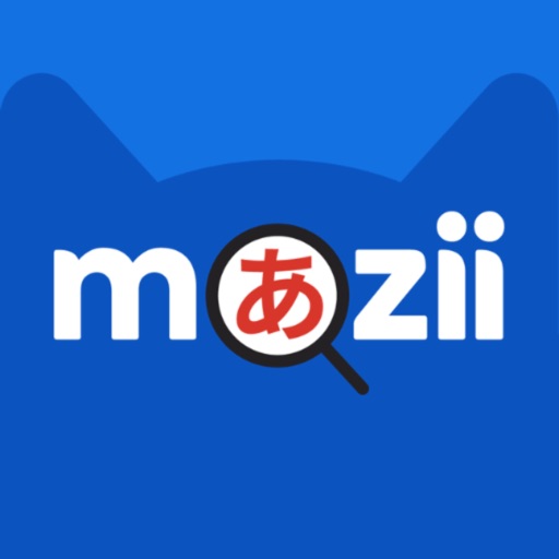 Mazii: พจนานุกรมเรียนภาษาญี่ปุ่น